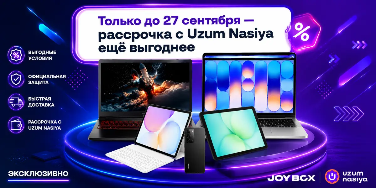 Рассрочка стала ещё выгоднее с Uzum Nasiya
