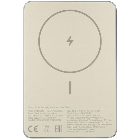 Внешний аккумулятор Xiaomi Super Slim Power Bank 5000 Gold