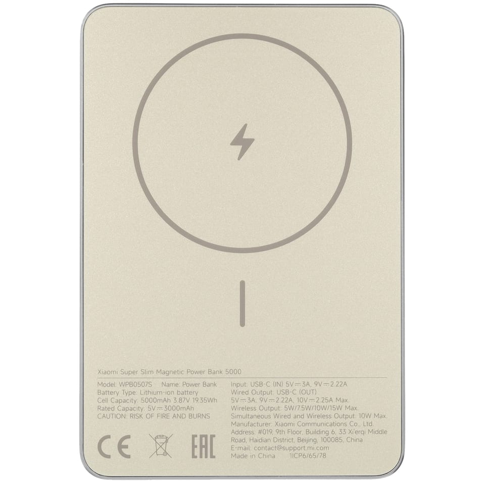 Внешний аккумулятор Xiaomi Super Slim Power Bank 5000 Gold 1