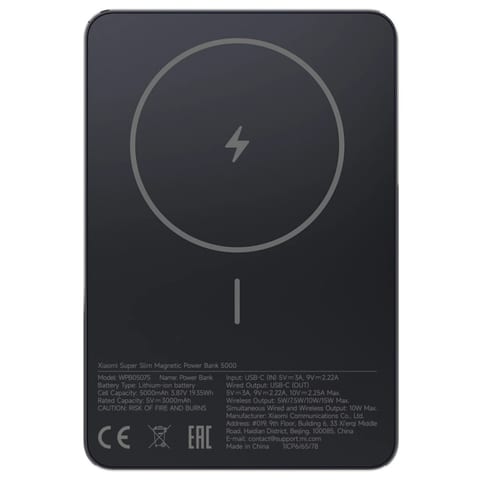 Tashqi akkumulyator Xiaomi Super Slim Power Bank 5000 Black