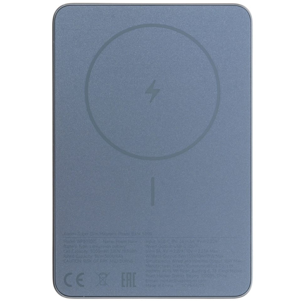 Внешний аккумулятор Xiaomi Super Slim Power Bank 5000 Blue 1