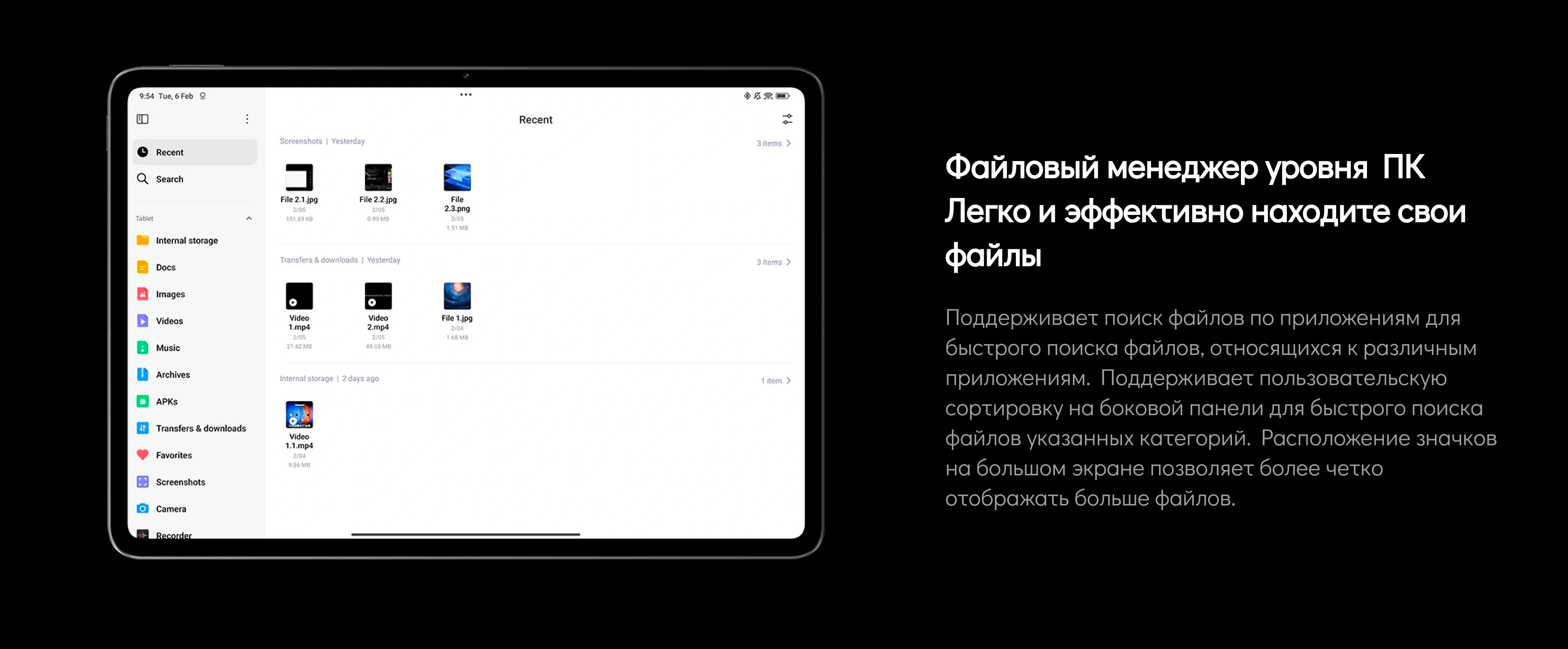 Планшет Xiaomi Pad 6S Pro 8/256GB + 12/256GB + 12/512GB + 16/1TB 12.4" фото